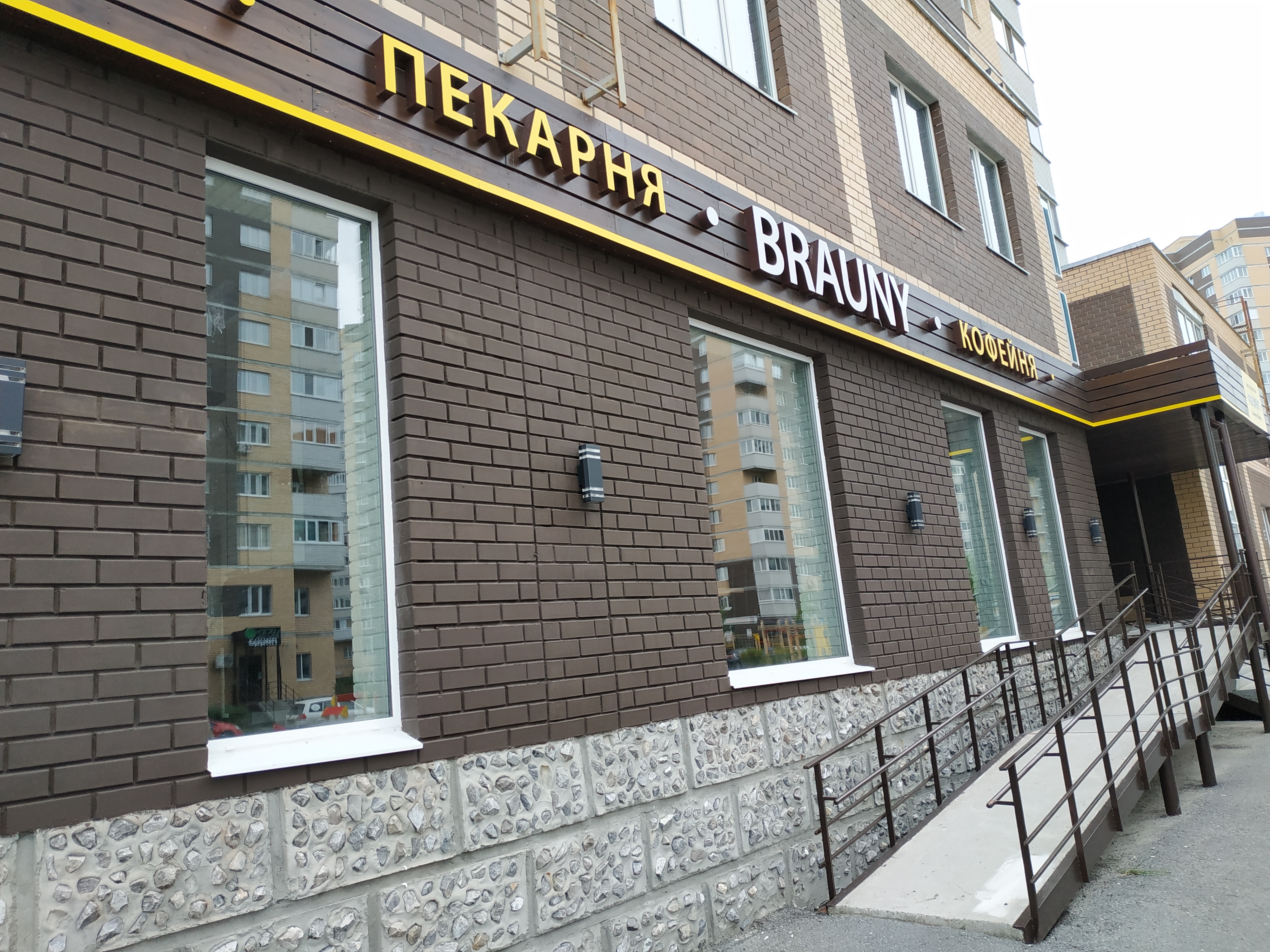 https://batajsk.delaem-okna.ru/storage/app/uploads/public/63f/2fb/e2b/63f2fbe2bd2f7183420567.jpg